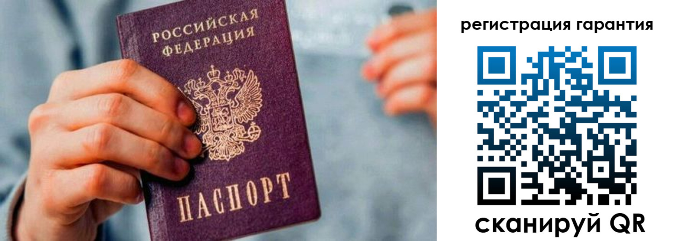 временная регистрация 2025 в Пугачёве